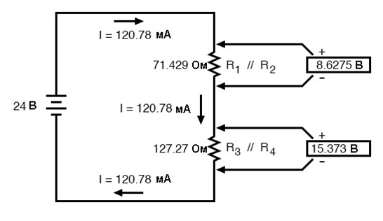Файл:11 Схема с указанием напряжения для каждой последовательной пары параллельных резисторов 271020201451.jpg