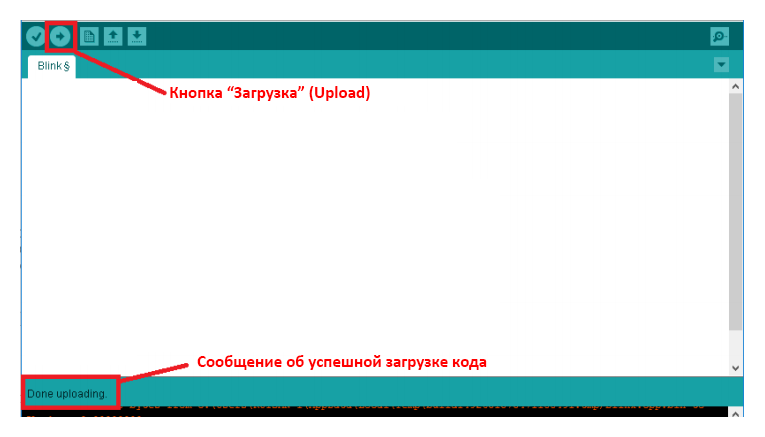 Файл:Upload button.png