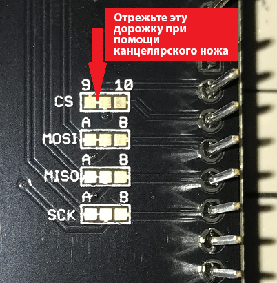 Файл:CAN-BUS V1.2 cut this wire with box cutter.png