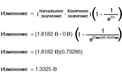 Файл:Расчёт напряжения на конденсаторе с учётом постоянной времени спустя 60 миллисекунд 7 25042021 1744.png