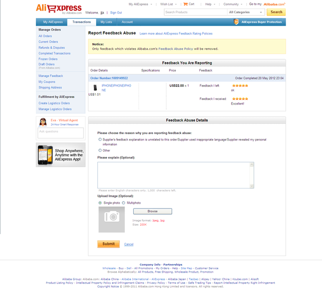 Файл:Policies on reporting abuse Aliexpress2.png