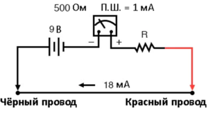 Рис. 3. Добавляем последовательный резистор в измерительная цепь омметра.