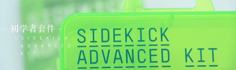 Файл:Sidekick Basic Kit for LinkIt ONE SKP-0.jpg