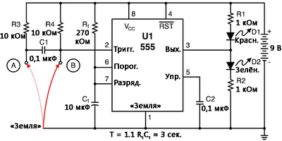 Рис. 1. Схематическая диаграмма: моностабильный мультивибратор на интегральном таймере 555.