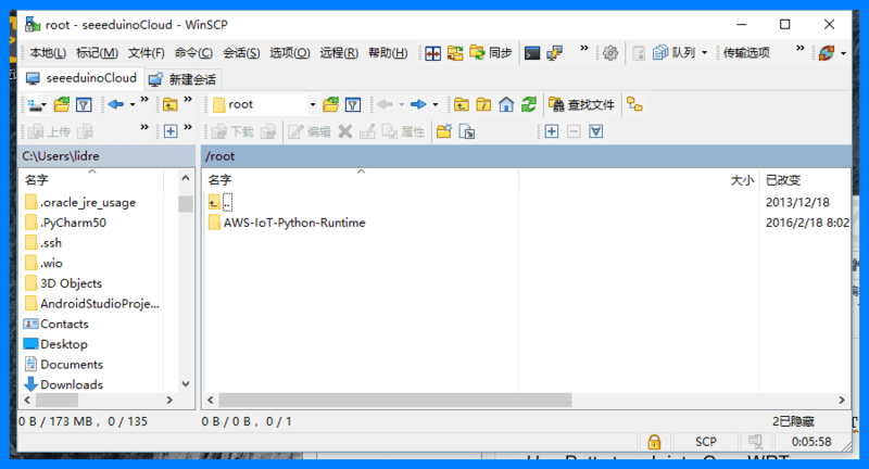Файл:Seeeduino Cloud and Grove IoT Starter Kit Powered by AWS set up arduino yun on windows copy run time file.png