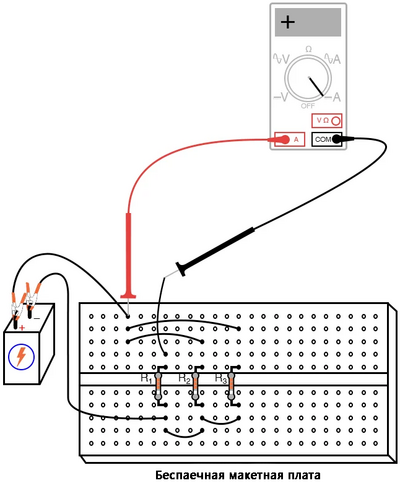 Рис. 5. С помощью амперметра измеряем силу тока на первом резисторе (беспаечная макетная плата).