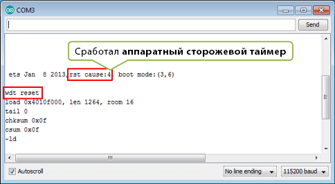 Файл:A02-hw-watchdog-example.png
