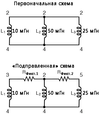 Рис. 4. Вставка резисторов очень низких номиналов последовательно с катушками индуктивности.