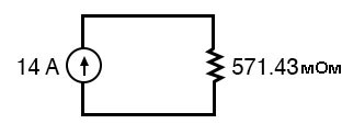 Рис. 6. Упростив три параллельные ветки до одной, получаем единую эквивалентную силу тока Нортона и общее эквивалентное сопротивление Нортона.