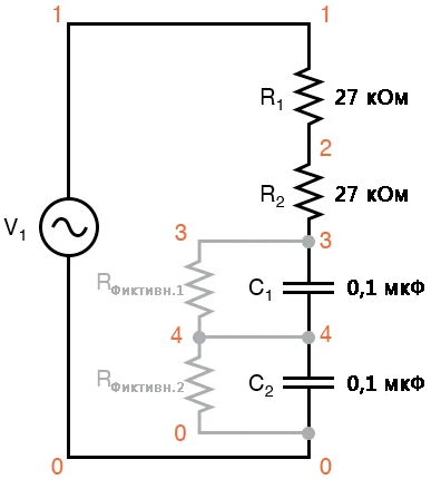 Рис. 3. Последовательная цепь переменного тока в двумя резисторами и двумя конденсаторами с указанием электрически общих точек.