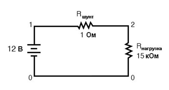 Рис. 16. Пример использования шунтирующего резистора в цепи.