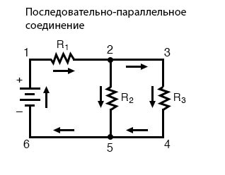 Конфигурация последовательно-параллельной цепи 3.jpg