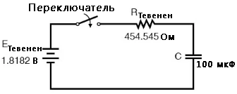 Рис. 5. Изначальная схема, перерисованная в её эквивалентную схему Тевенена.