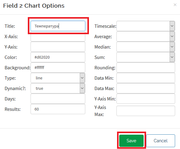 Esp8266 thingspeak new channel edit chart field 2 options 1.PNG