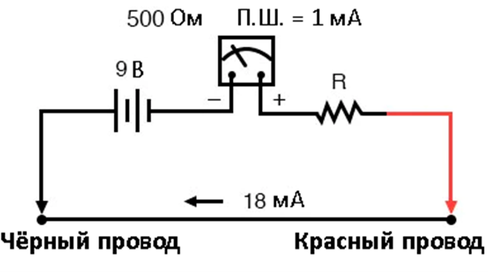 Файл:Добавляем последовательный резистор в измерительная цепь омметра 14112020 2013 3.png