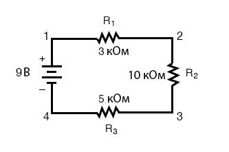 Рис. 1. Последовательная электрическая цепь с несколькими резисторами.