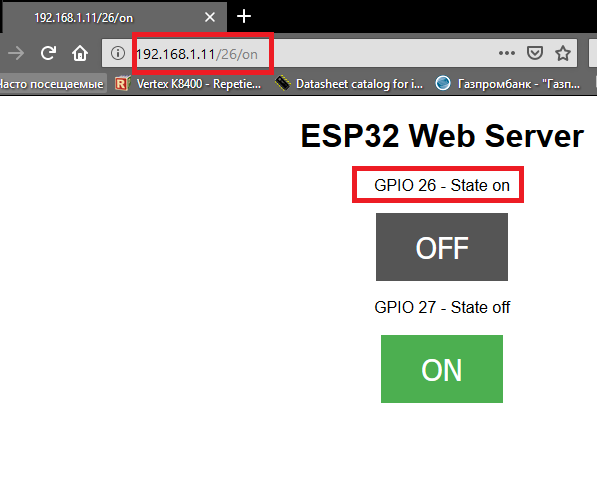 Файл:Esp32 web server exp led 2 2.PNG