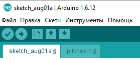 Arduino ide tabs 1.PNG