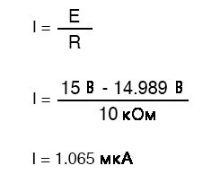 Рис. 13. Альтернативный расчёт силы тока с тем же результатом.