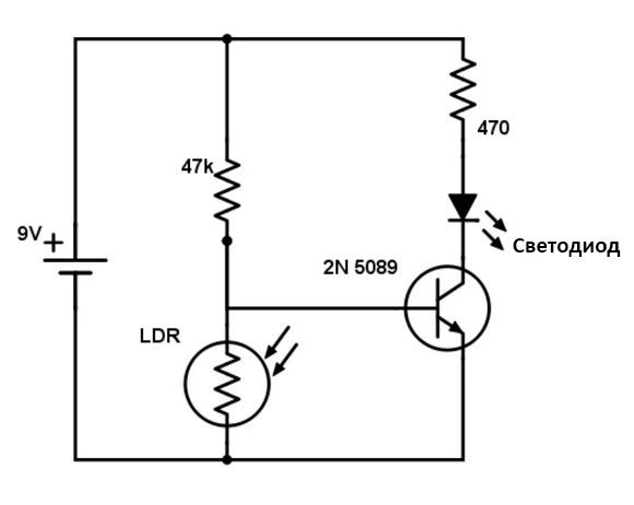 Файл:LDR-transistor.jpg