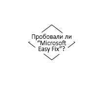 Файл:Pc repair with diagnostic flowcharts Sound Failure 5.jpg