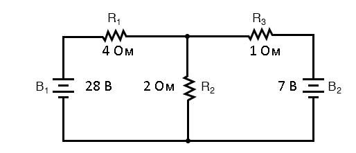Рис. 1. Пример электрической цепи из прошлой лекции.