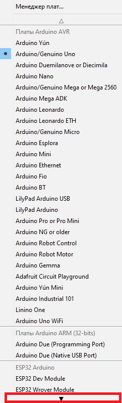 Arduino ide tools board 1.PNG