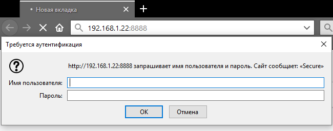 Файл:Esp8266 secure web server auth window 1.PNG