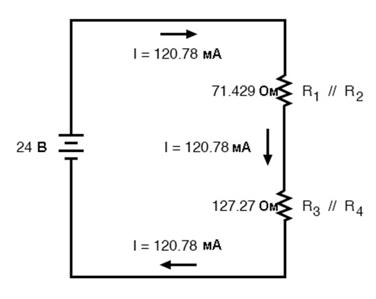 Рис. 9. Возвращаемся к схеме, где последовательно соединены две пары параллельных резисторов.