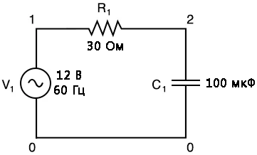 Рис. 5. Источник питания переменного тока, резистор, конденсатор.