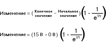 Рис. 9. Формула для вычисления напряжения конденсатора спустя время после замыкания цепи.
