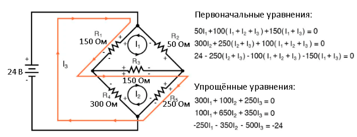 Рис. 29. Альтернативный пусть для контурного тока I3. При этом полярность на резисторах соответствует направлению токов I1 и I2.