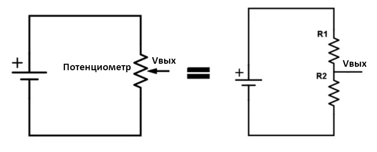 Файл:Voltage-divider-scheme.jpg