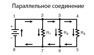 Файл:Конфигурация параллельной цепи 2.jpg