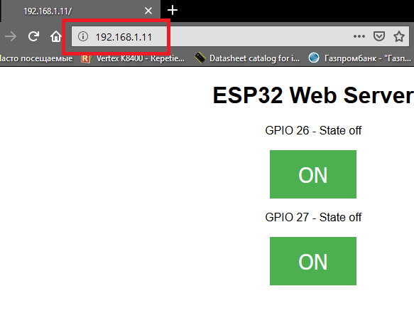 Файл:Esp32 web server exp led 2 1.PNG