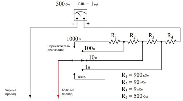 Рис. 10. Многодиапазонный вольтметр. Такая последовательность резисторов позволяет комбинировать их суммарные сопротивления, получая значения от 500 Ом до 999,5 кОм.