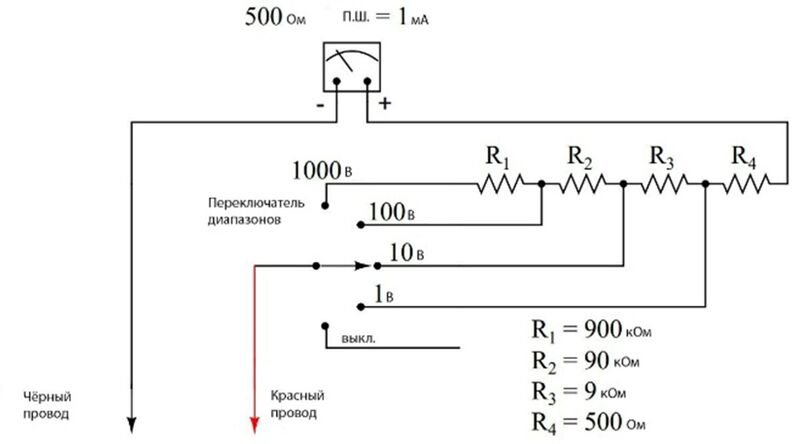 Файл:Многодиапазонный вольтметр. Такая последовательность резисторов позволяет комбинировать их суммарные сопротивления 14112020 1646 10.jpg