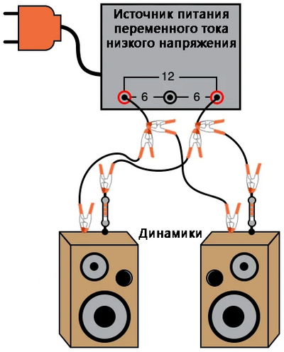 Рис. 2. Иллюстрация: последовательно-параллельная цепь переменного тока с динамиками и нагрузкой.