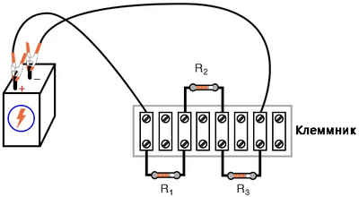 Рис. 3. Иллюстрация: батарея, три последовательных резистора (на клеммнике).
