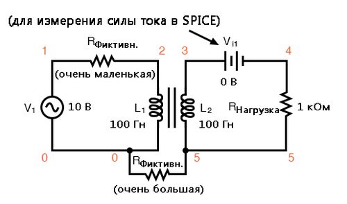 Рис. 13. Две последовательные схемы объединены в общую цепь за счёт того, что индукторы «спарены» в единый трансформатор. Для учёта некоторых особенностей SPICE добавлены фиктивные резисторы.