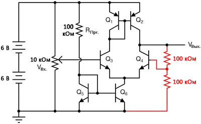 Рис. 6. Схема повторителя напряжения (добавлены два резистора).