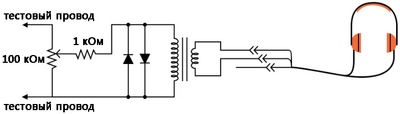 Рис. 4. Схематическая диаграмма: делитель напряжения в чувствительном детекторе.
