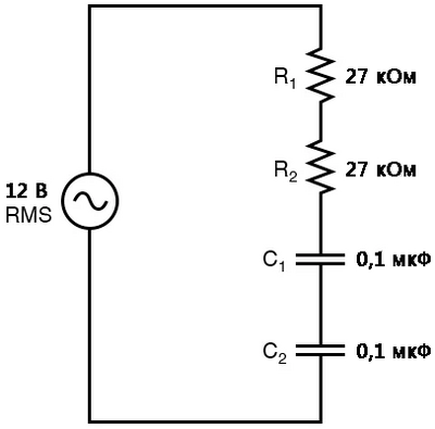 Рис. 1. Схематическая диаграмма: последовательная цепь переменного тока в двумя резисторами и двумя конденсаторами.
