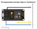 Миниатюра для Файл:A01-circuit-nodemcu-reset.png