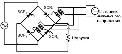 Рис. 19. Трансформаторная связь затворов позволяет срабатывать и SCR2, и SCR4.
