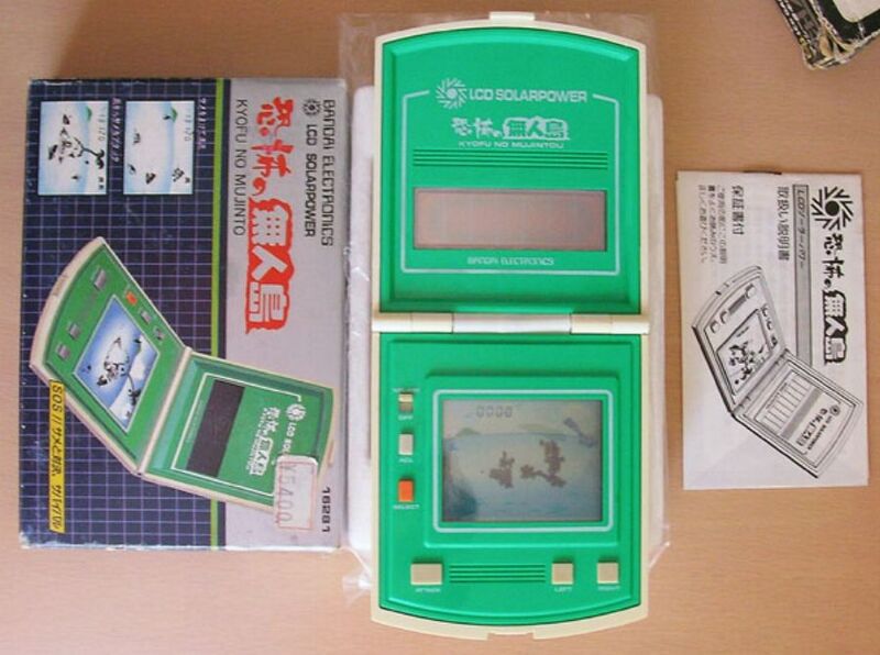 Файл:Shark-island-sos-kyofu-no-mujinto-bandai-7-952.jpg