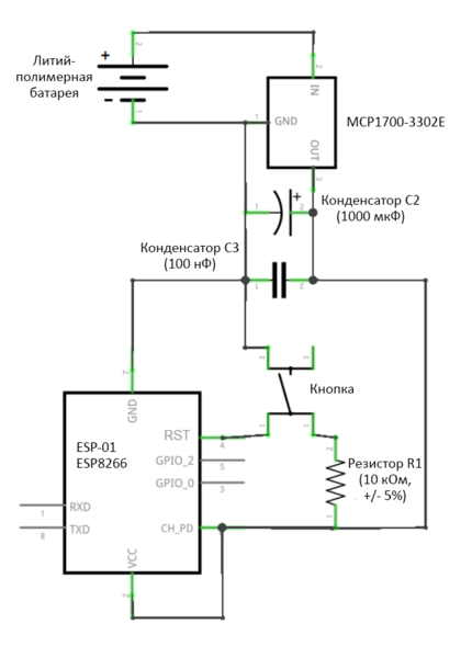Файл:Esp8266 voltage regulator scheme 1.png