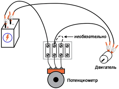Рис. 2. Иллюстрация: батарея, потенциометр, двигатель (реализация на клеммной колодке).