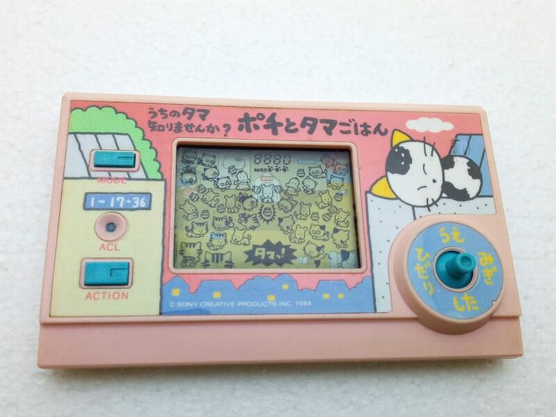 Файл:Tama-friends-bandai-5-443.jpg