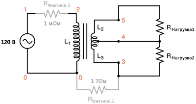 Рис. 4. Понижающий трансформатор с отводом (указаны номера узлов для программы SPICE).